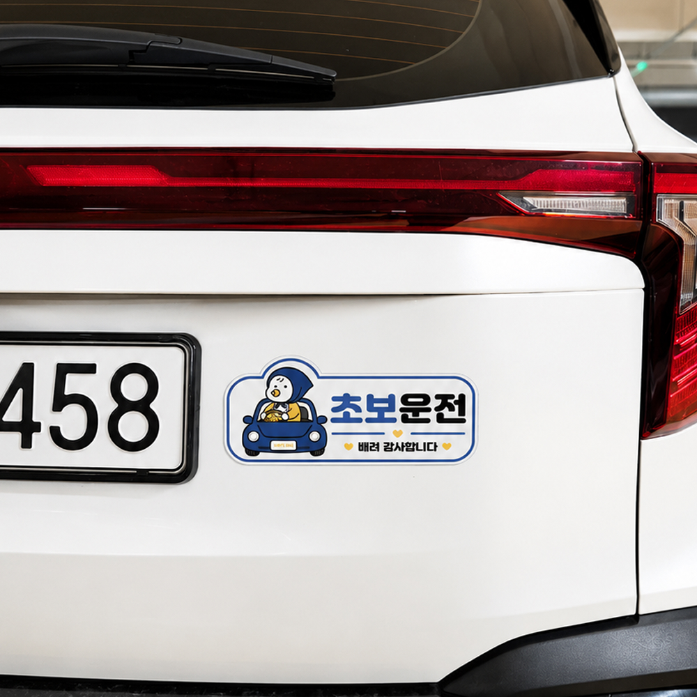 쏜쓰백 아기 임산부 차량용 자석 스티커 - 상세 이미지 4