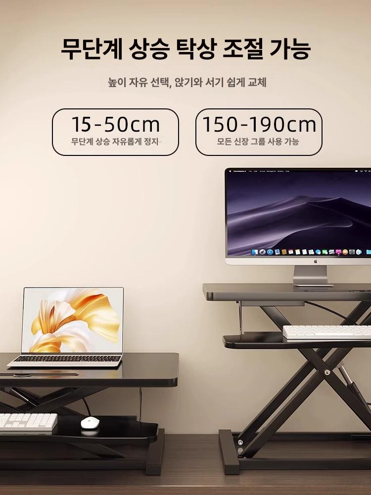 높이조절 스탠딩 데스크 노트북 모니터 키보드 받침 책상위 작업대 블랙 단층공기압무단계 73x47 cm 40cm - 상세 이미지 3