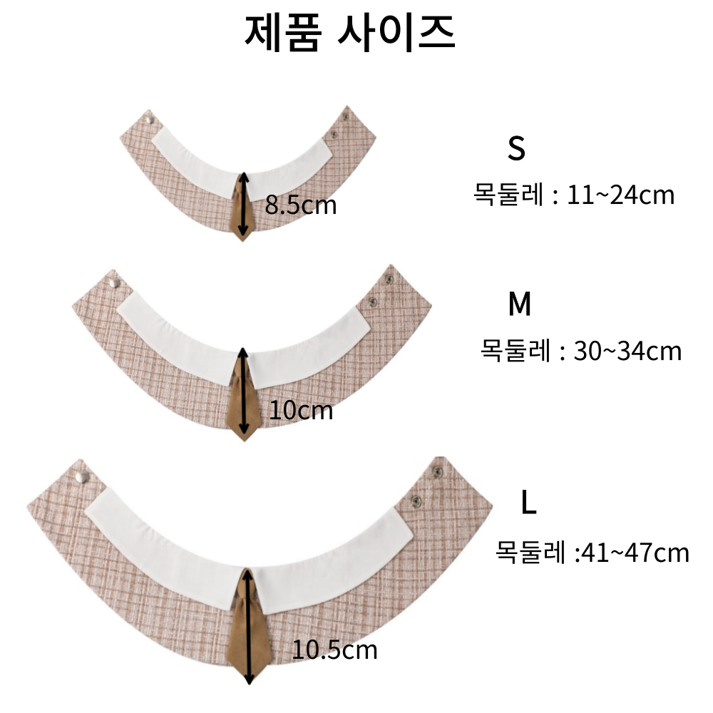 위드레오 강아지턱시도 케이프 교복 강아지화동 생일파티 사진촬영 핑크넥타이 S - 상세 이미지 5