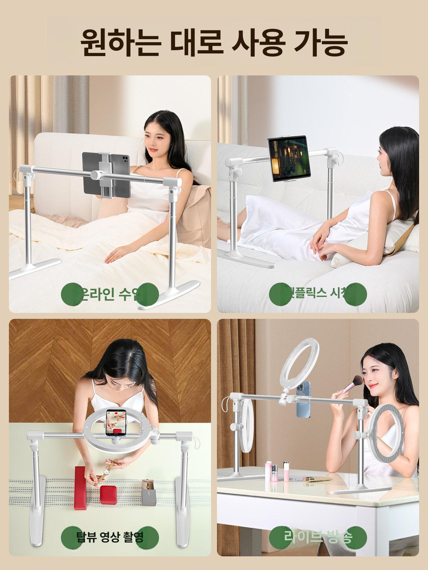 눕서대 침대 독서대 태블릿 노트북 누워서 높이조절 책읽기 [본체 전용 1] 휴대폰 클립 - 상세 이미지 5