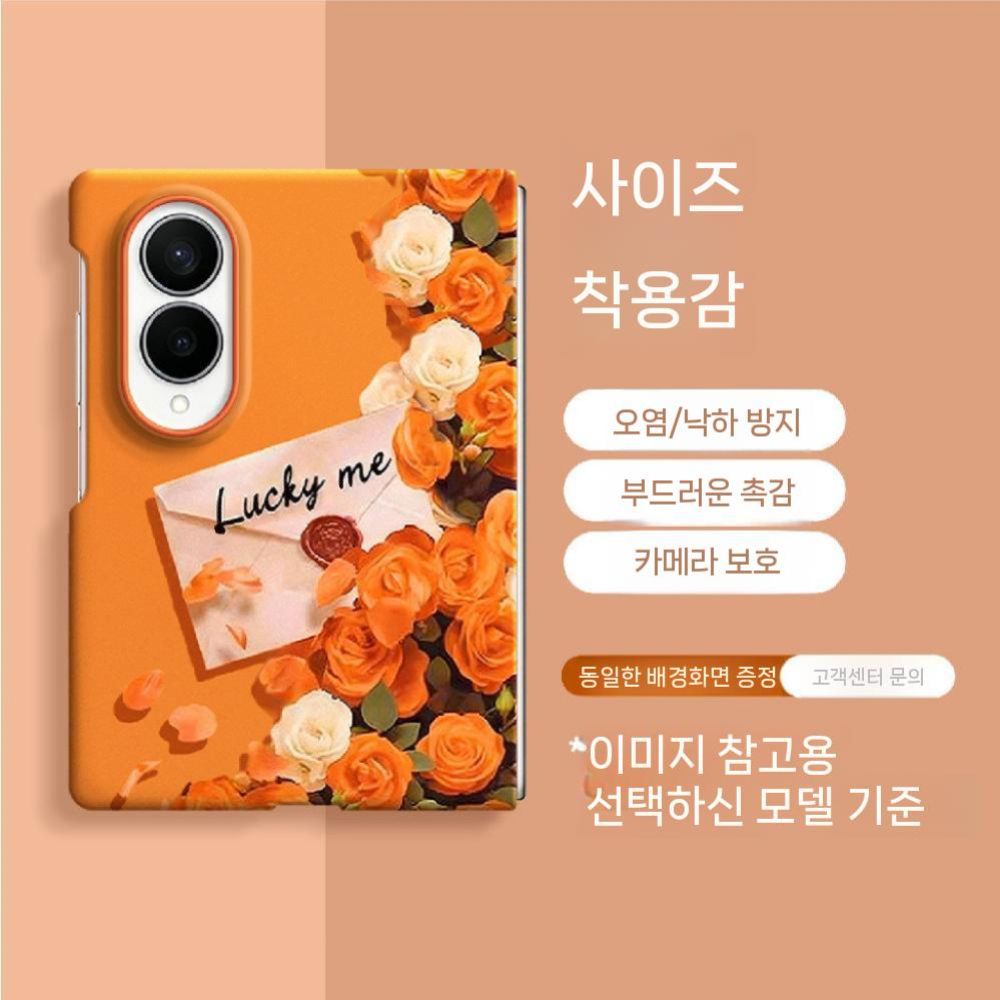 갤럭시 폴드8 와이드 울트라 케이스 플라워 프린팅 로프 스트랩 하드 커버 - 상세 이미지 5