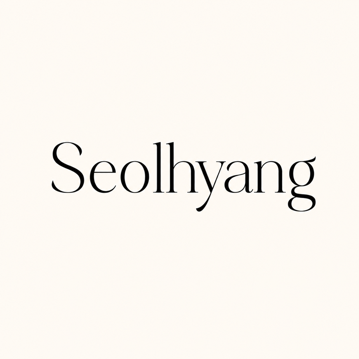 설향앙금 스토어 로고