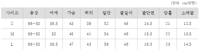 여성 7부 페플럼 스판 정장자켓 깔끔한 테일러드 싱글 원버튼 재킷 유니폼 77가능