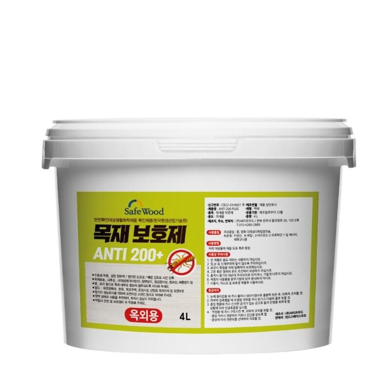 합판 벤치 건축 울타리 테이블 하도 수용성 목재 보호제 4리터 - 상세 이미지 3