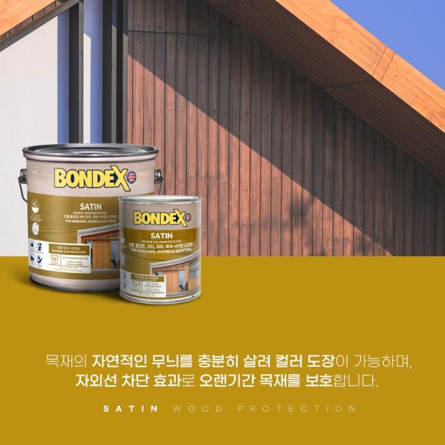 방부목페인트 유광오일스텐 20L 목조주택 도색용페인트 이미지 8