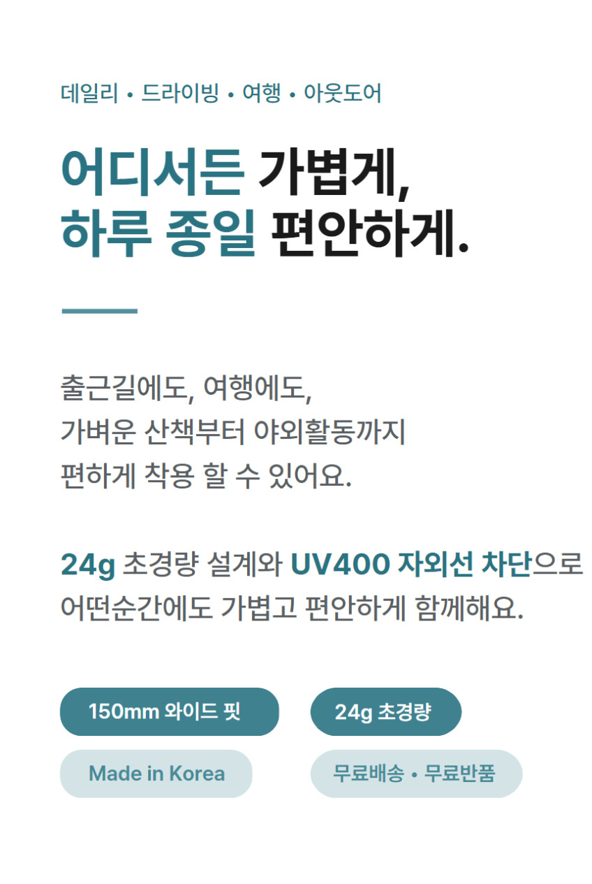 턴밀스런던 TM015 가벼운 뿔테 남자 여자 패션 데일리 도수 자외선차단 선글라스 판매처 상세 정보 이미지 1