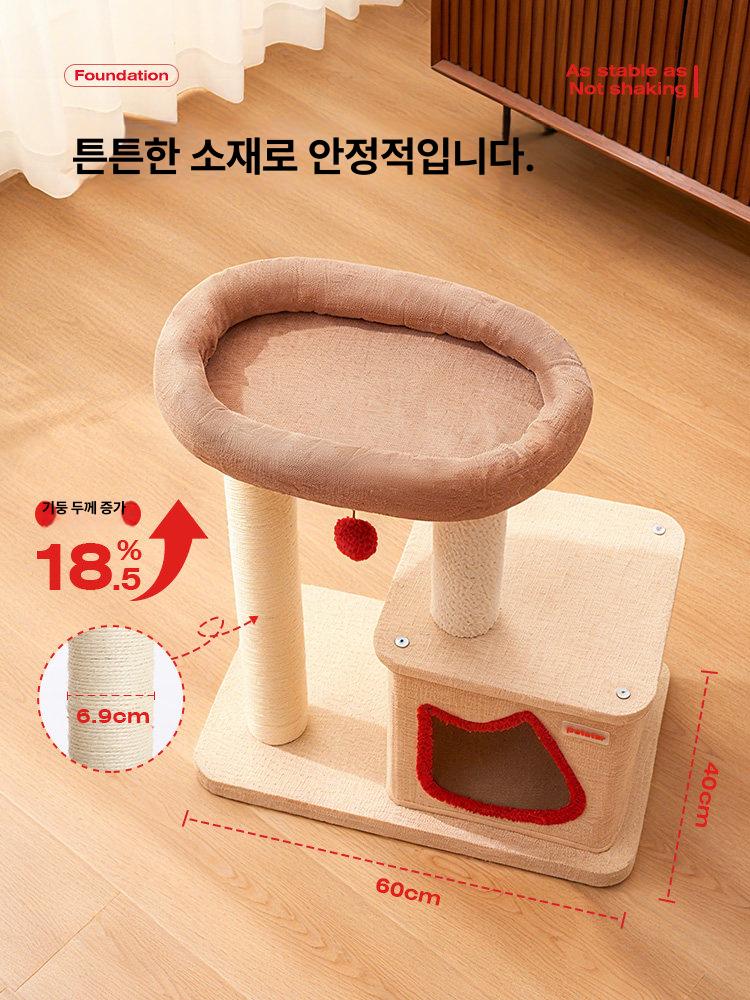 낮은 캣타워 고양이 소형 반려묘 노령묘 미니 원목 계단형 2. S 60x60x125 cm - 상세 이미지 2
