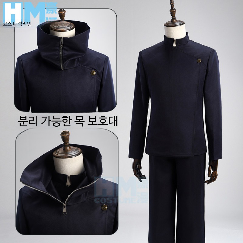 주술회전 이누마키 토게 의상 코스프레 코스튬 - 상세 이미지 3