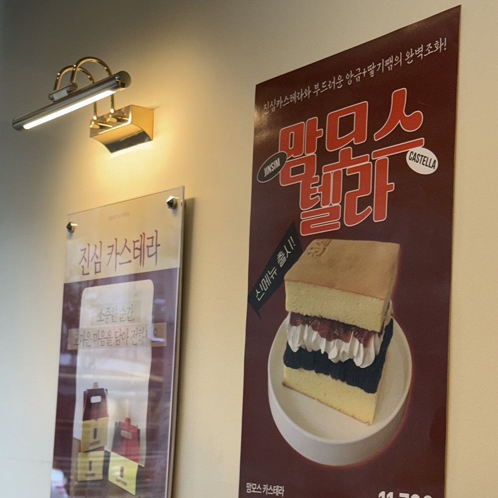 포스터 인쇄 제작 소량 반광택 인화지 235g B2 - 상세 이미지 5