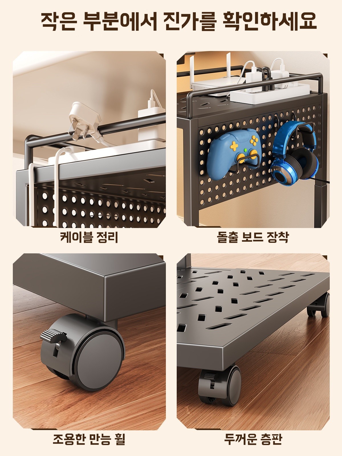 PC받침대 정리박스 이동식 거치대 pc선반 트레이 - 상세 이미지 5