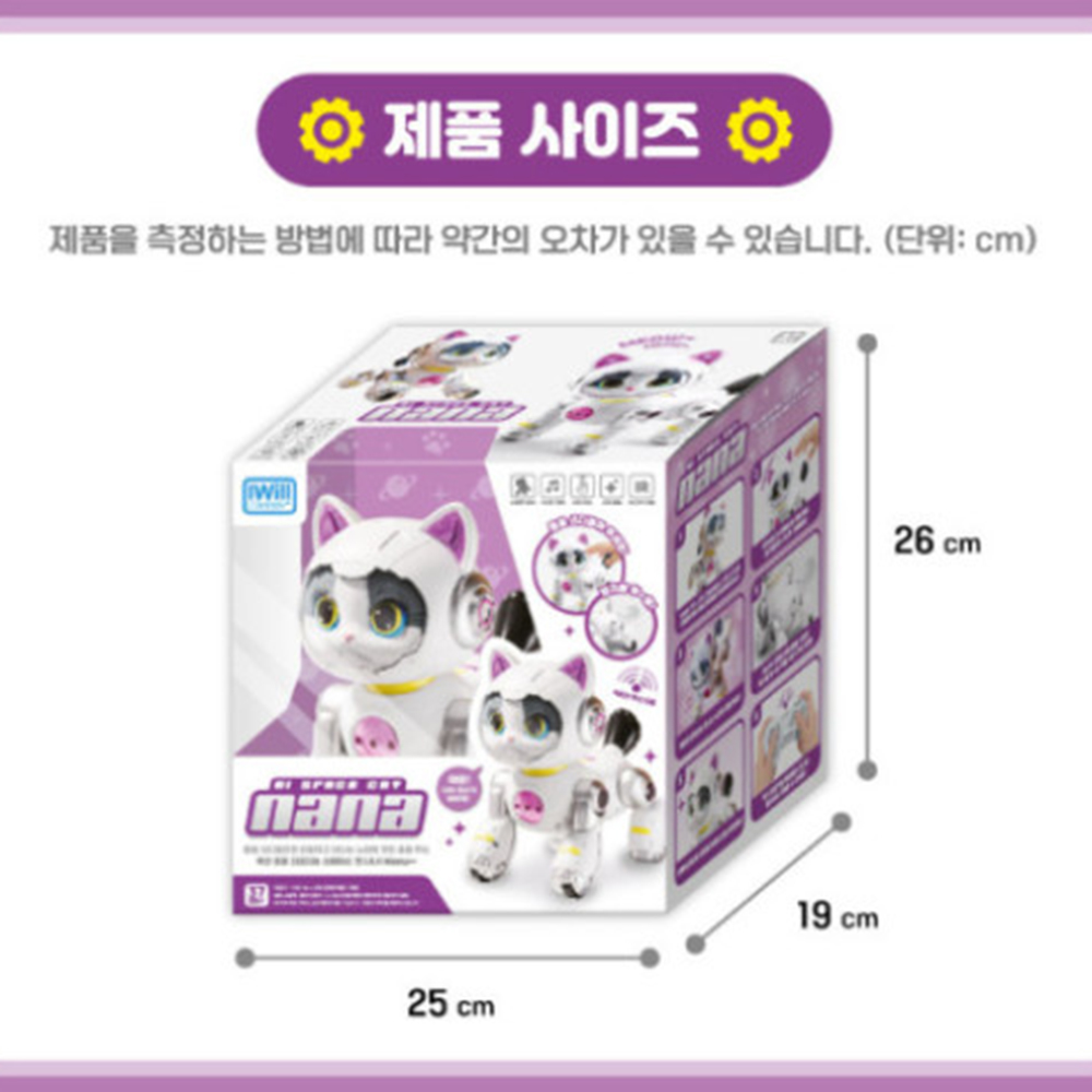 춤추는 고양이 무선조종 로봇 인형 장난감 스마트 AI 스페이스캣 나나 선물 스티커 세트 이미지 6