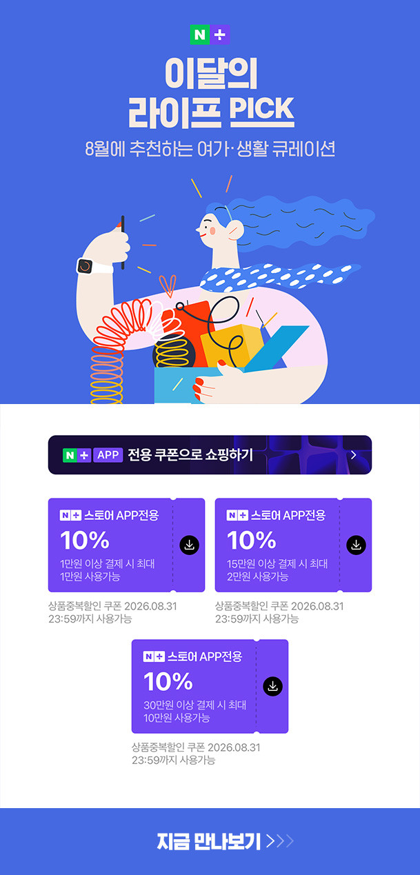 오늘일분 6종 챗봇세트 알림장 보육 관찰 적응 학부모 평가제 일지 GPT 영아 12개월권 판매처 상세 정보 이미지 1