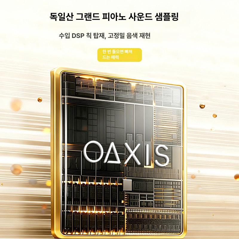 접이식피아노 폴딩 전자피아노 접는피아노 초등학생 휴대용 브라이트옐로우 기본구성 [액세서리포함세트] - 상세 이미지 2