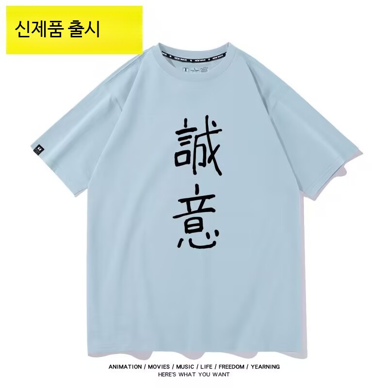 괴수8호 나루미 겐 반팔 코스프레 코스튬 티셔츠 성의티 - 상세 이미지 2
