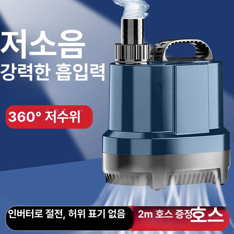 소형 수중펌프 저소음 어항 순환 여과 물갈이 수조 교체용 워터펌프 55W CHL-3000 2m 16mm - 상세 이미지 4