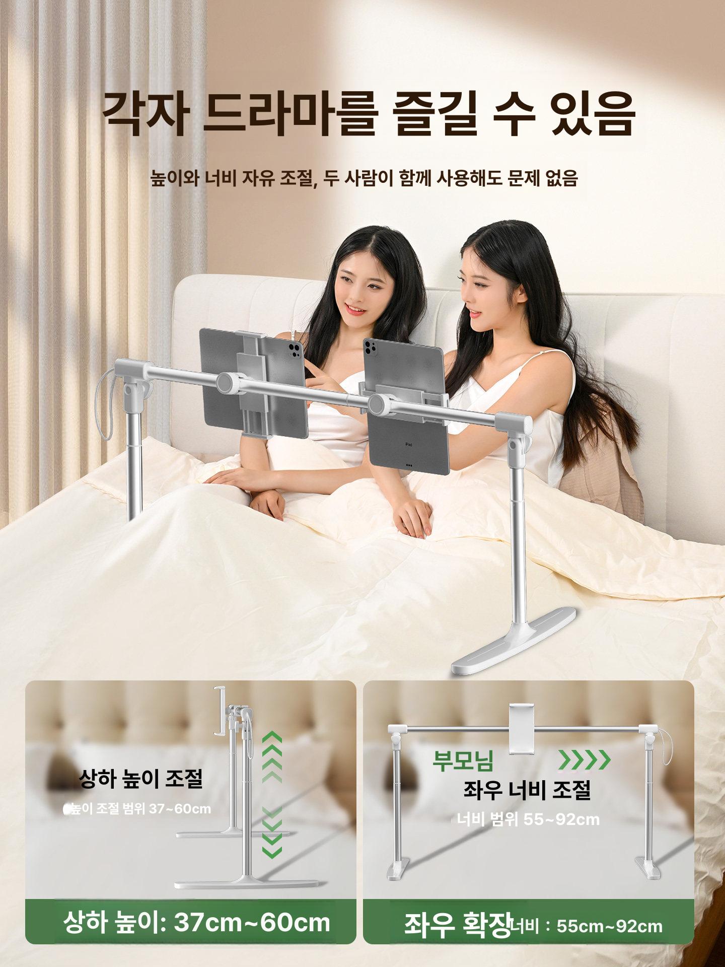 눕서대 침대 독서대 태블릿 노트북 누워서 높이조절 책읽기 [본체 전용 1] 휴대폰 클립 - 상세 이미지 3