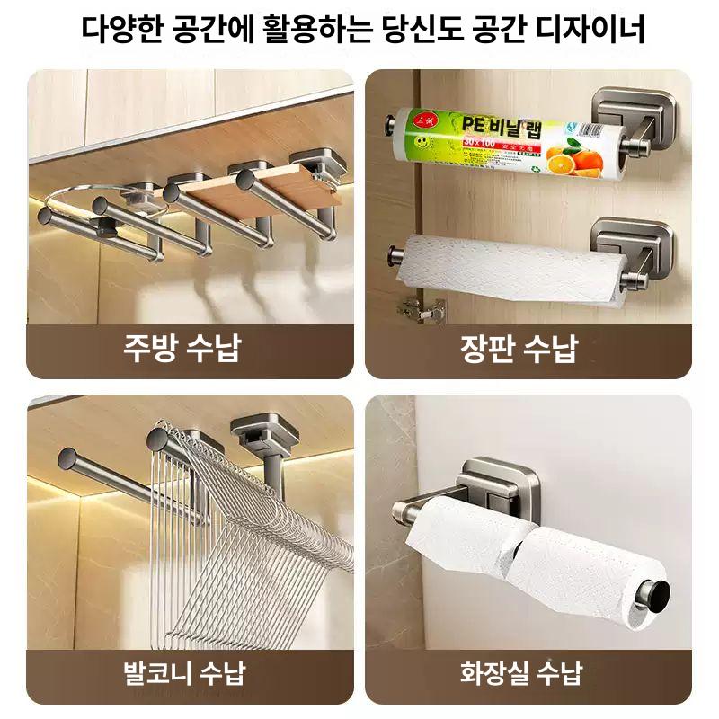 벽부착 다용도 홀더 접착식 튜브 걸이 수납 거치대 흡착컵 2개 - 상세 이미지 4