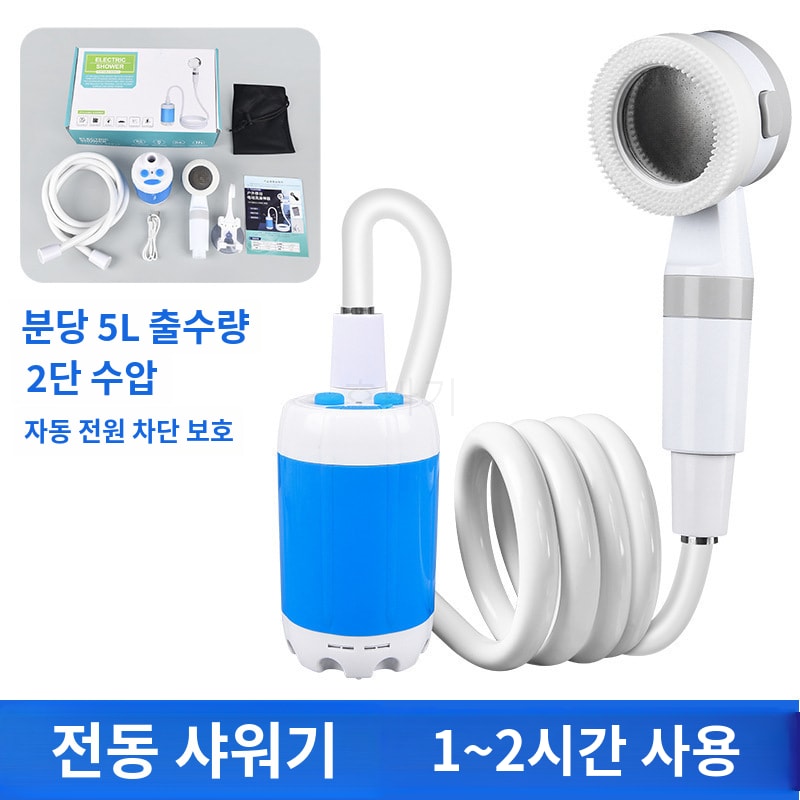 휴대용 이동식 캠핑 샤워기 워터펌프 야외 간이 샤워기 일반형 - 상품 이미지
