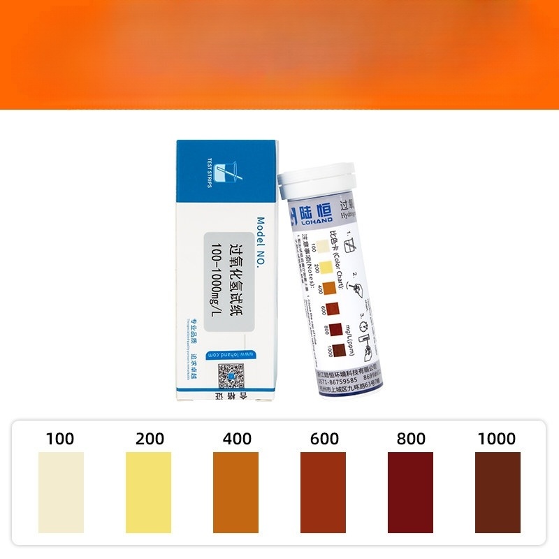 과산화수소 시험지 수질 테스트 스트립 1-100mg/l 100매 - 상세 이미지 4