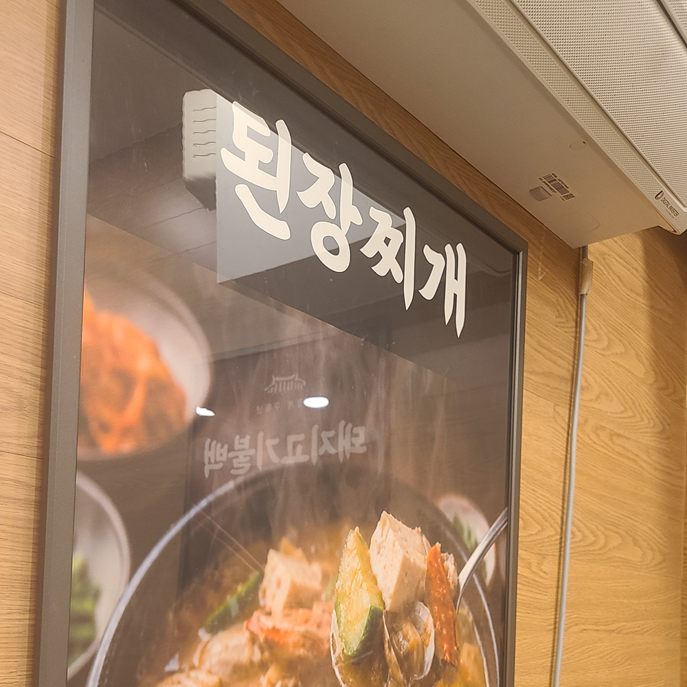 포스터 인쇄 제작 소량 반광택 인화지 235g B2 - 상세 이미지 4