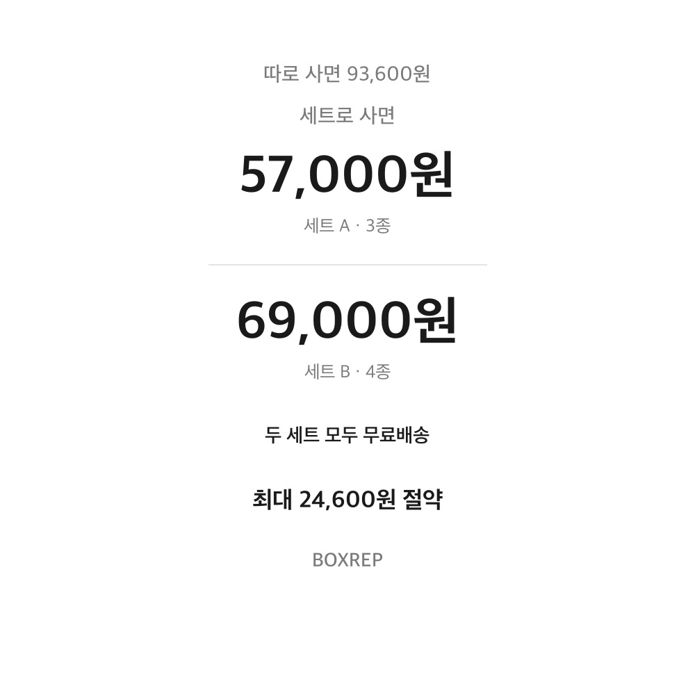 BOXREP 복싱 스타터 줄넘기 세트 - 상세 이미지 3