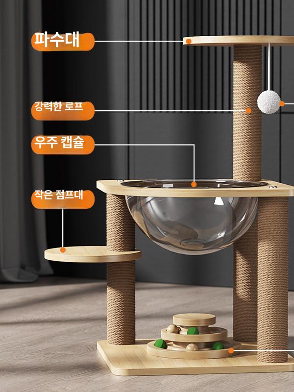 낮은 캣타워 소형 고양이 원목 미니 계단형 놀이터 노령묘 캣폴 벨벳기둥 - 상세 이미지 4