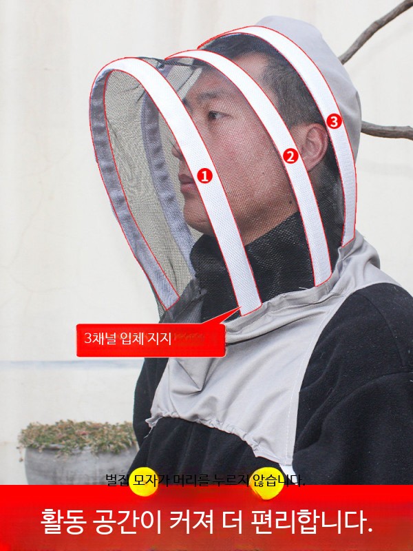 양봉옷 꿀벌 보호복 말벌 방호복 방충복 벌퇴치옷 벌초 해충 벌집제거복 양복작업복 - 상세 이미지 3