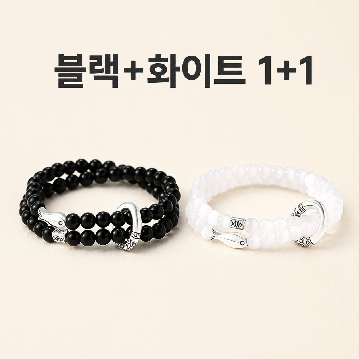 행운곳간 액운막는 염주 커플팔찌 1+1 재물운 행운 상품 이미지