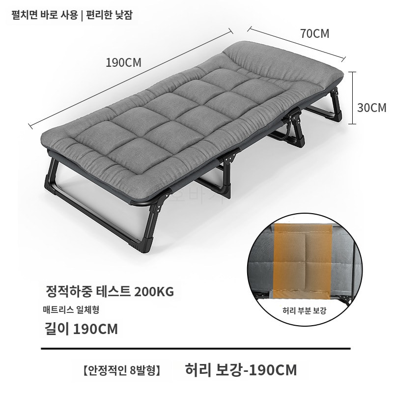 1인용 접이식 간이침대 쿠션 매트리스 휴대용 사무실 캠핑 침대 70-190/사각 일체형 - 상품 이미지