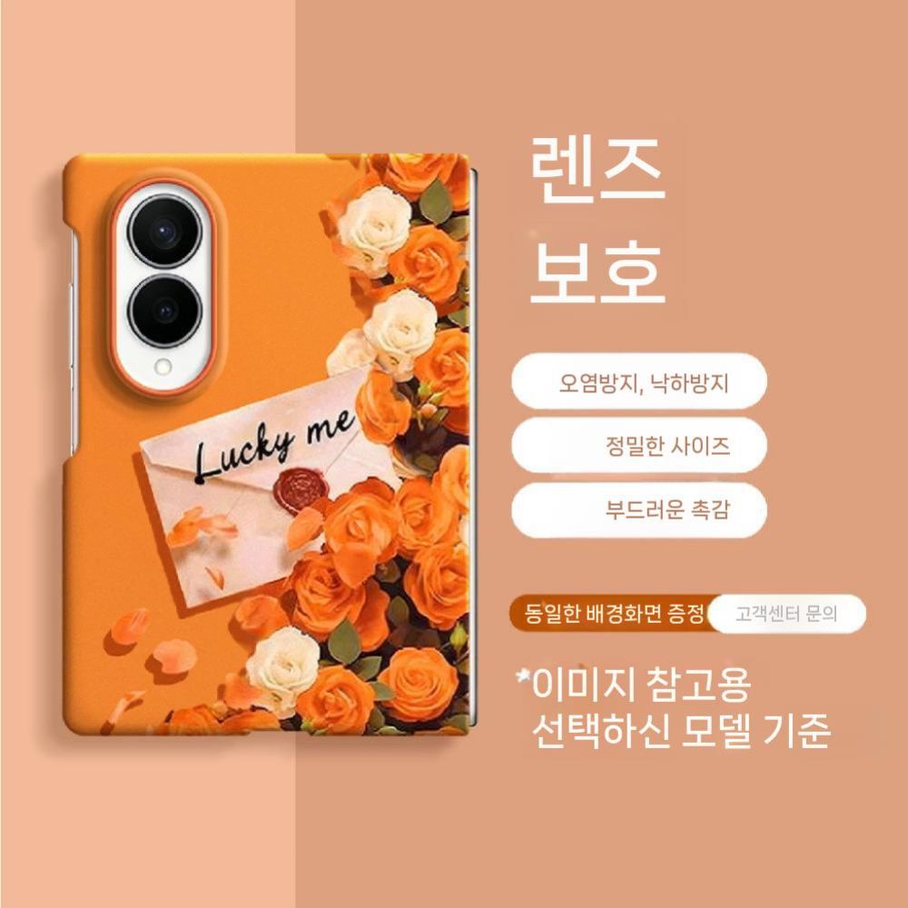 갤럭시 폴드8 와이드 울트라 케이스 플라워 프린팅 로프 스트랩 하드 커버 - 상세 이미지 4