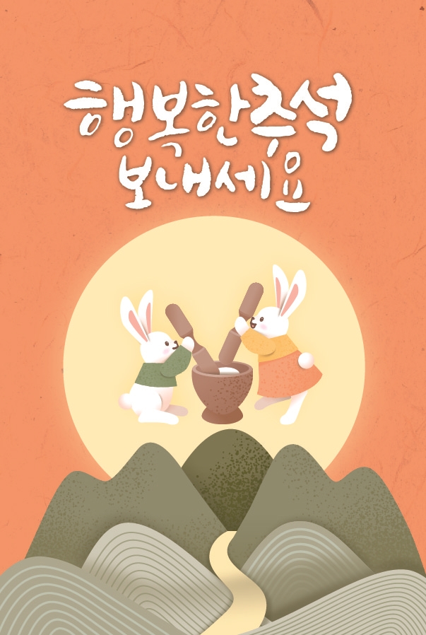 영광모시남매 추석 선물세트 - 상세 이미지 3