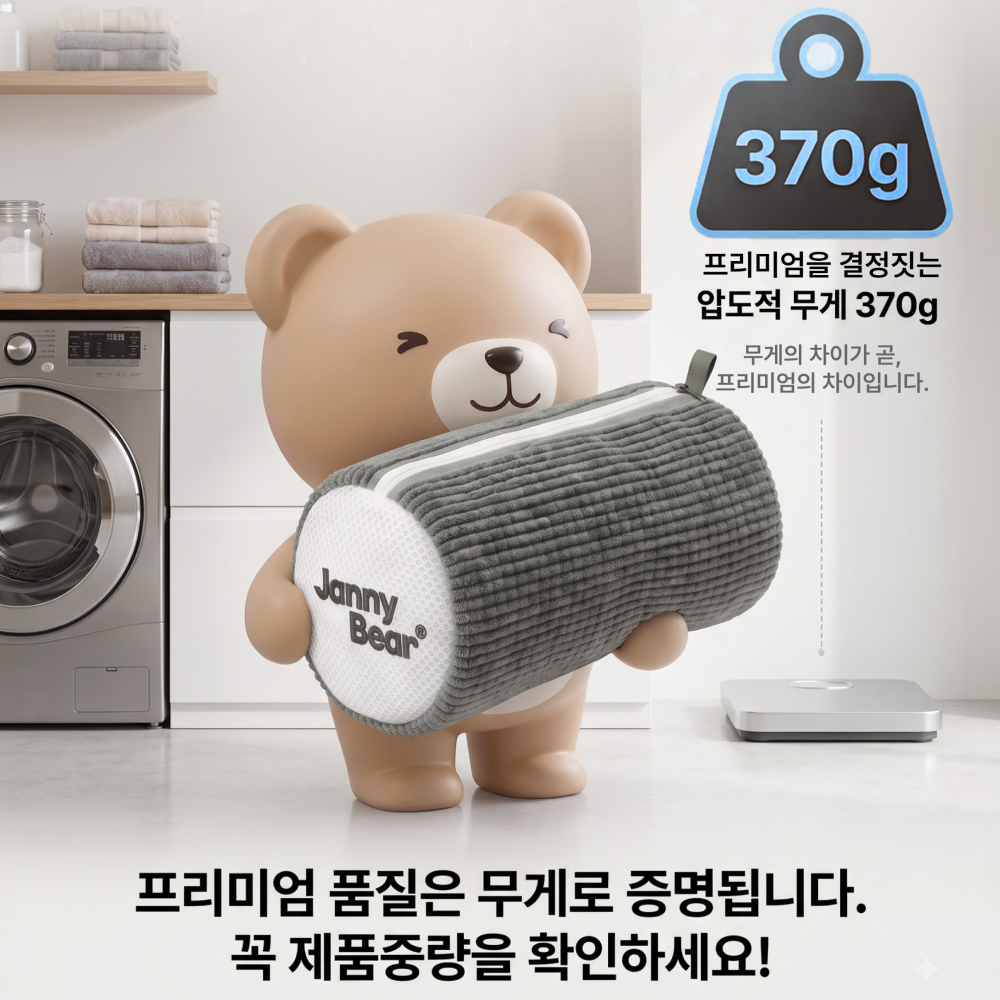 상품 이미지 2