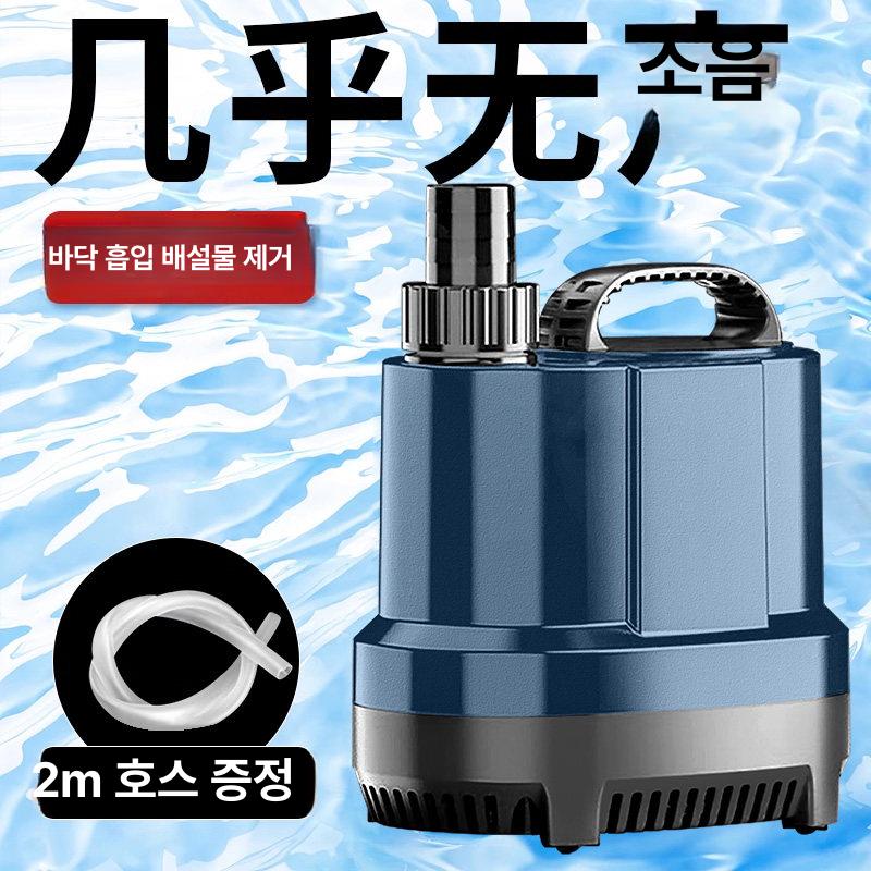 소형 수중펌프 저소음 어항 순환 여과 물갈이 수조 교체용 워터펌프 55W CHL-3000 2m 16mm - 상세 이미지 5