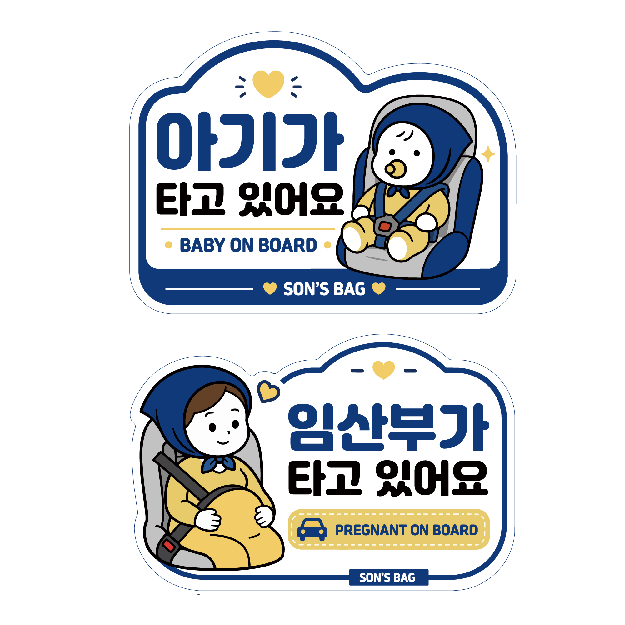 쏜쓰백 아기 임산부 차량용 자석 스티커 - 상품 이미지