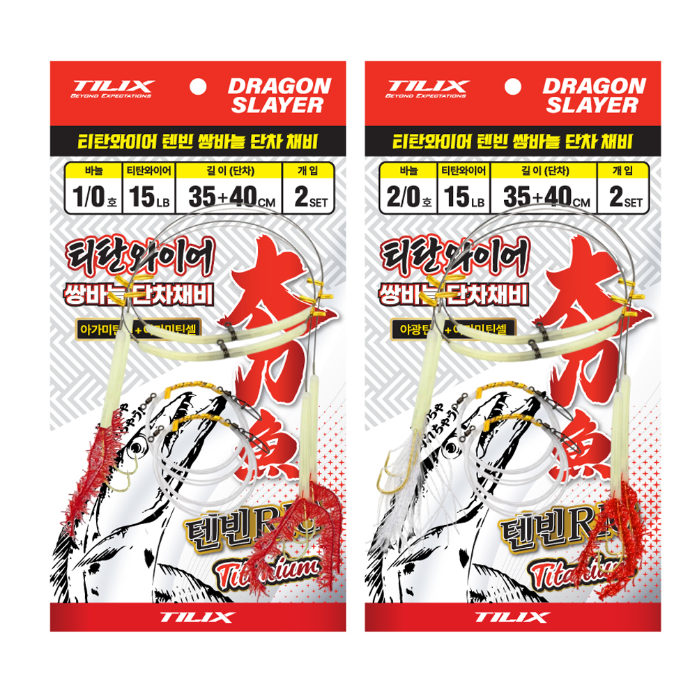 타일릭스 갈치텐빈 쌍바늘 채비 아가미틴셀 티탄와이어 - 상품 이미지