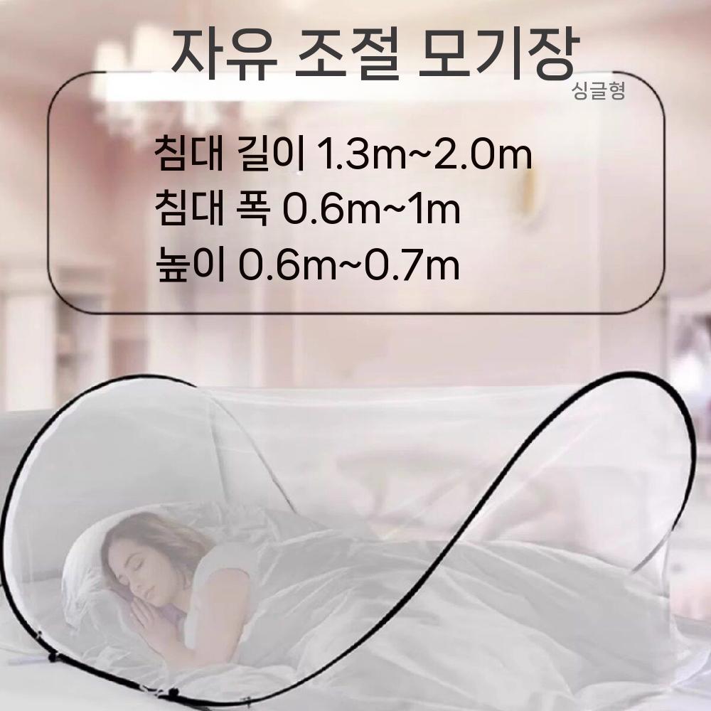1인용 접이식 모기장 방충망 텐트형 실내 침대용 폴딩 - 상세 이미지 3