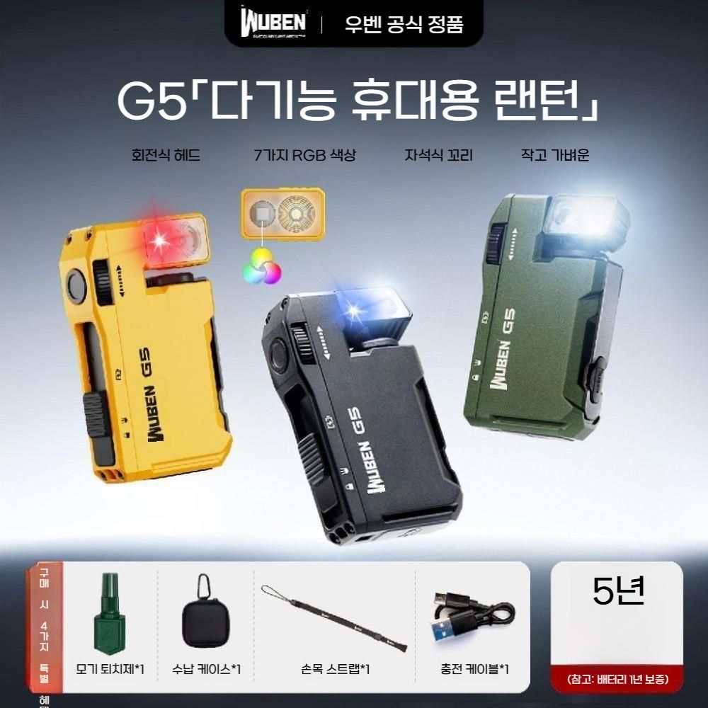 휴대용 조명 마그네틱 EDC 손전등 RGB 플래시 등산 헤드라이트 야외 충전 방수 - 상세 이미지 2
