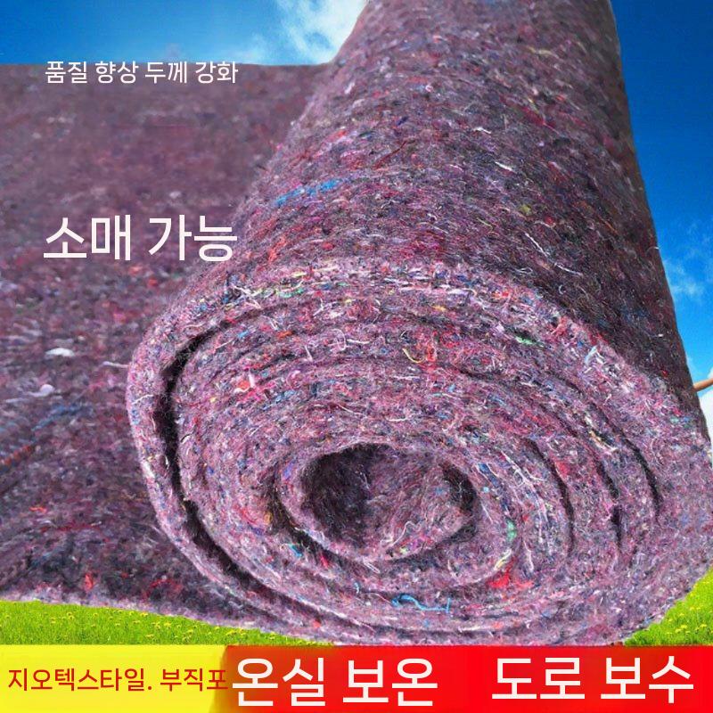 공사장 매트 롤부직포 양생포 현장 바닥 보양재 300g 1 X 40m - 상세 이미지 2