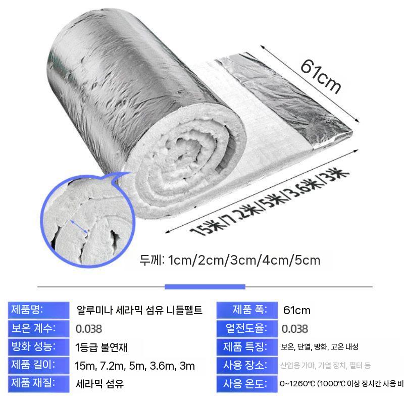 내화 충진재 고온 파이프 배관 단열 내열 호일 보온재 10mm 61cm X 1m - 상세 이미지 5