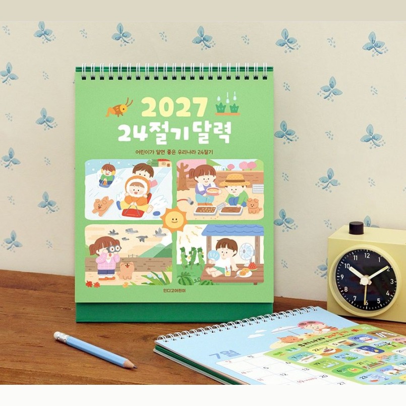 27년 어린이 24절기 탁상 달력 2027년 귀여운 캘린더 2027 스티커 책상달력 이미지 6