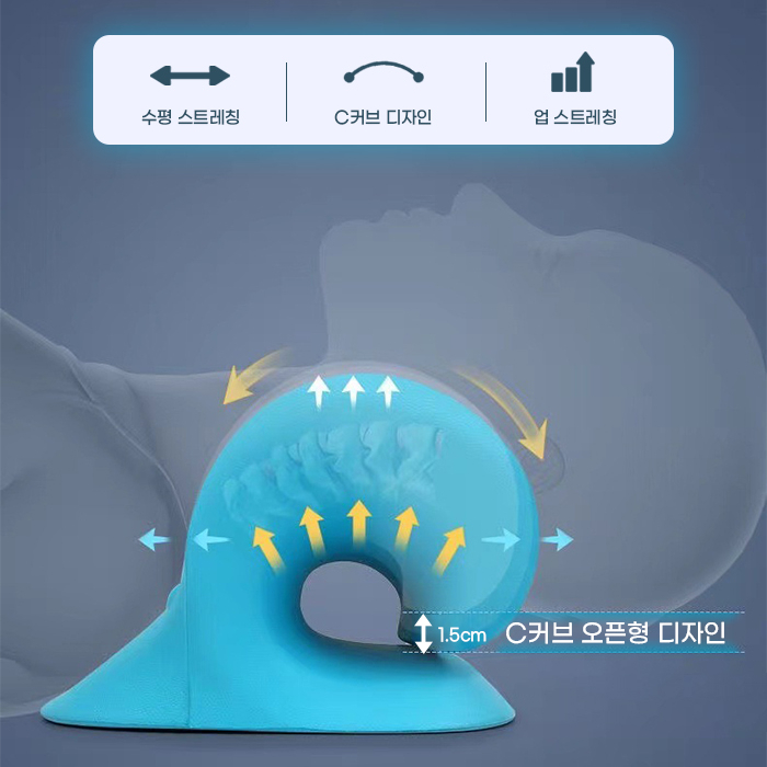 EVA 거북목 교정기 경추 목 견인기 목디스크 운동 스트레칭 자세 일자목 안마 넥가드 기구 이미지 7