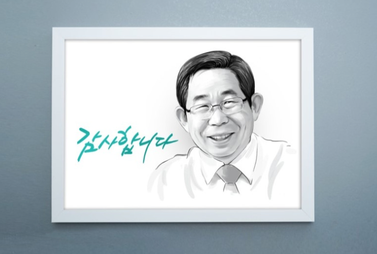 디지털 수묵화 주문제작 액자형 초상화 선물 웨딩 퇴임선물 인테리어 - 상세 이미지 5