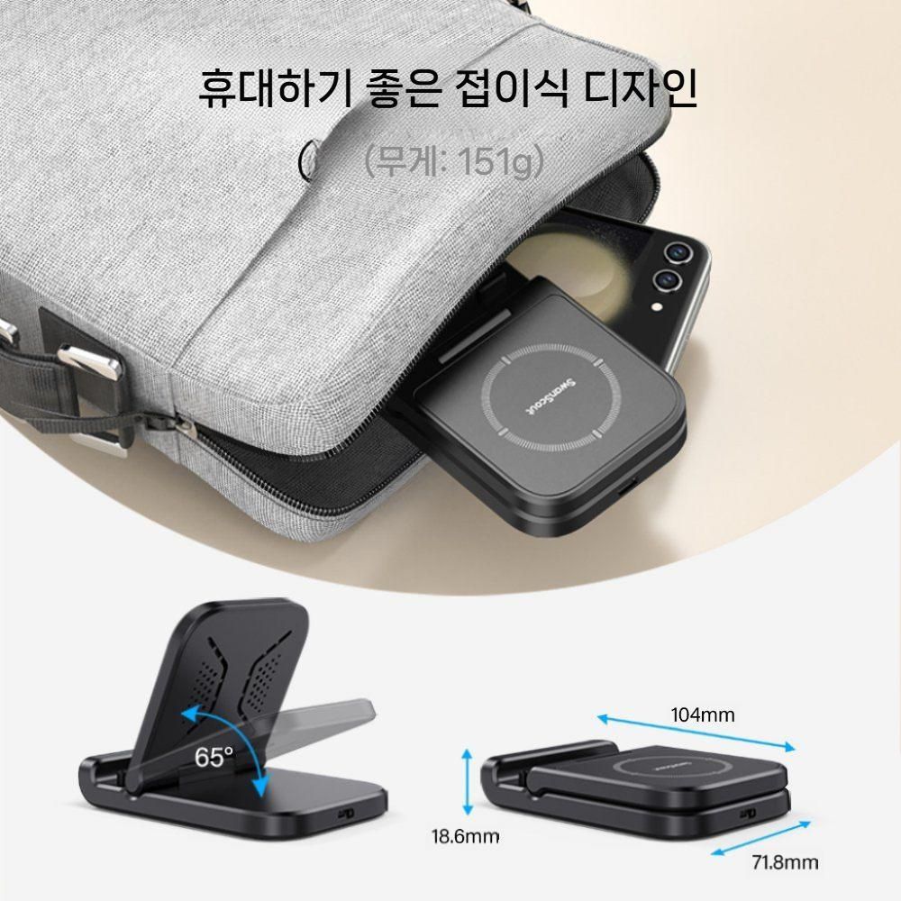 갤럭시 플립8 무선 고속 충전기 소형 접이식 스크린 폴더블 휴대용 거치대 - 상세 이미지 5