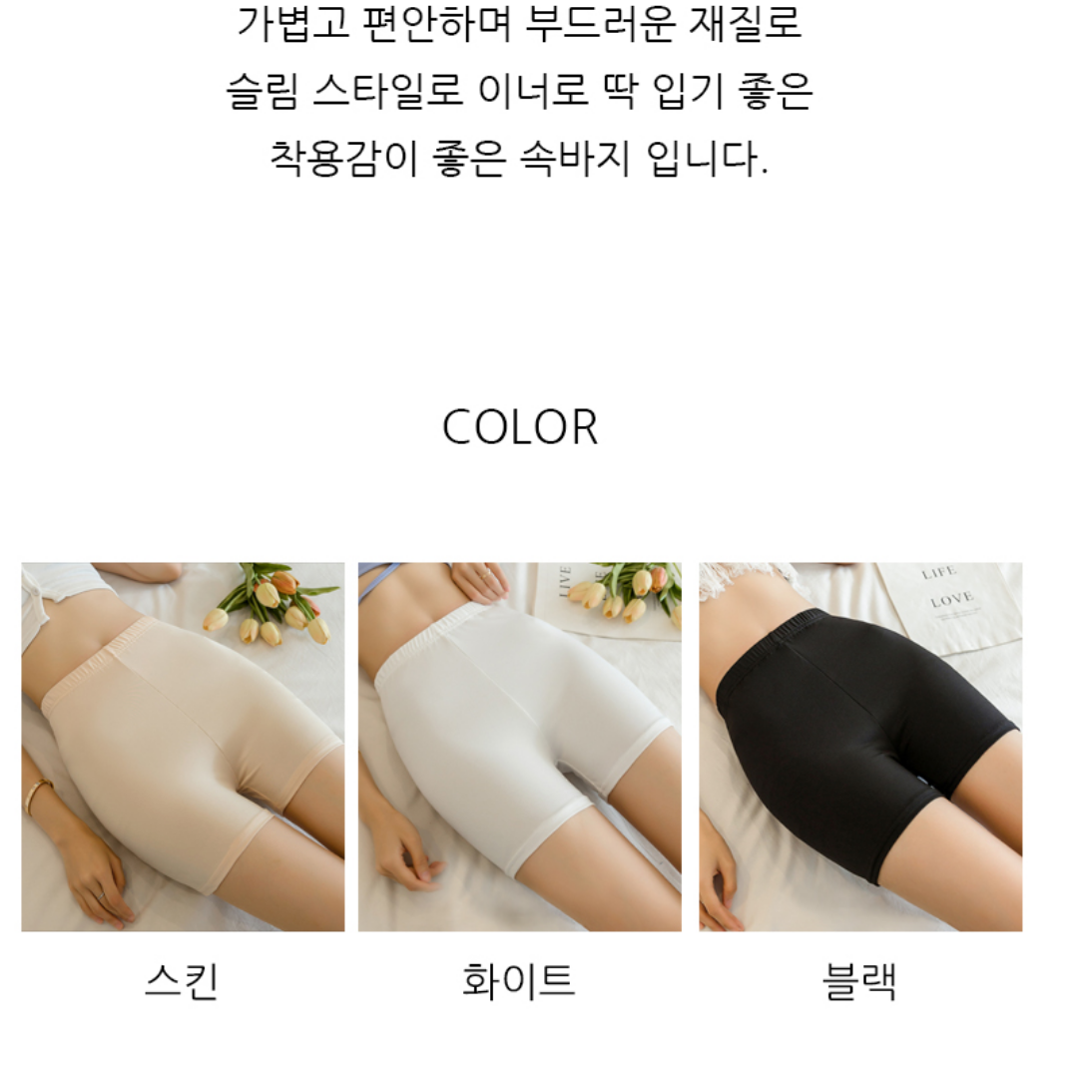 여성용 골프 속바지 여성 골프용 팬티 여자 골프 이너 팬츠 - 상세 이미지 4