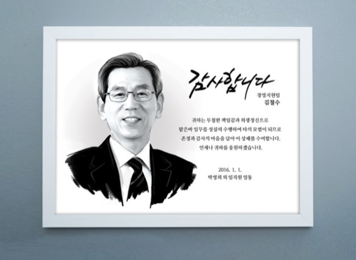디지털 수묵화 주문제작 액자형 초상화 선물 웨딩 퇴임선물 인테리어 - 상품 이미지
