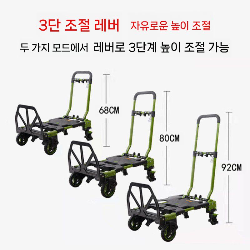 접이식카트 휴대용 캠핑 구르마 핸드카트 그린 기본형 - 상세 이미지 5