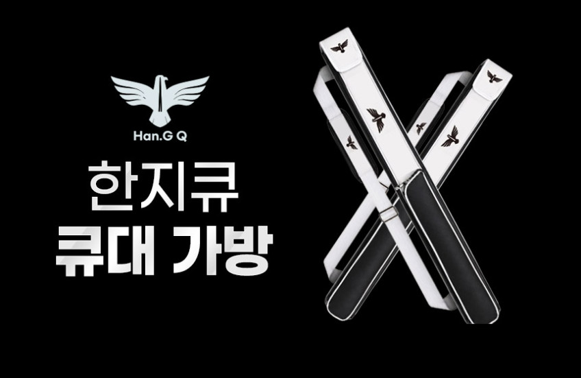 한지큐 카본 큐대 당구 큐 Q830 판매처 상세 정보 이미지 1