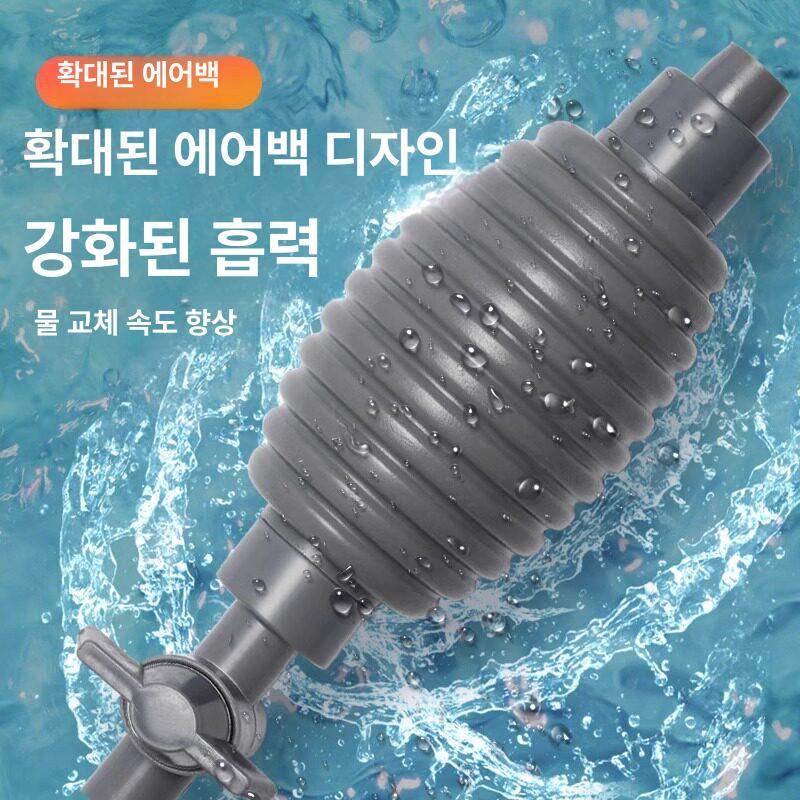 어항 사이펀 청소기 수동 펌프 바닥 모래 이물질 흡입 물갈이 도구 1.7m - 상세 이미지 4