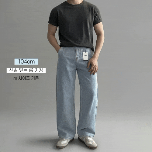 세미와이드팬츠3.gif