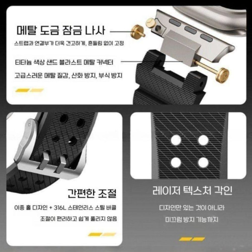 애플워치11 울트라3 스트랩 듀얼 핀 버클 메탈 커넥터 통기성 방수 실리콘 밴드 - 상세 이미지 2